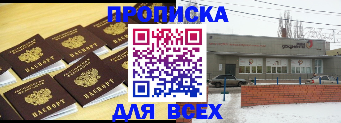 регистрация в Уфе
