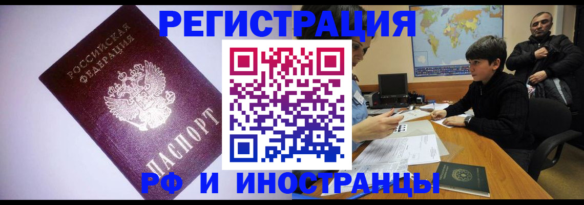 регистрация для дет. сада в Уфе